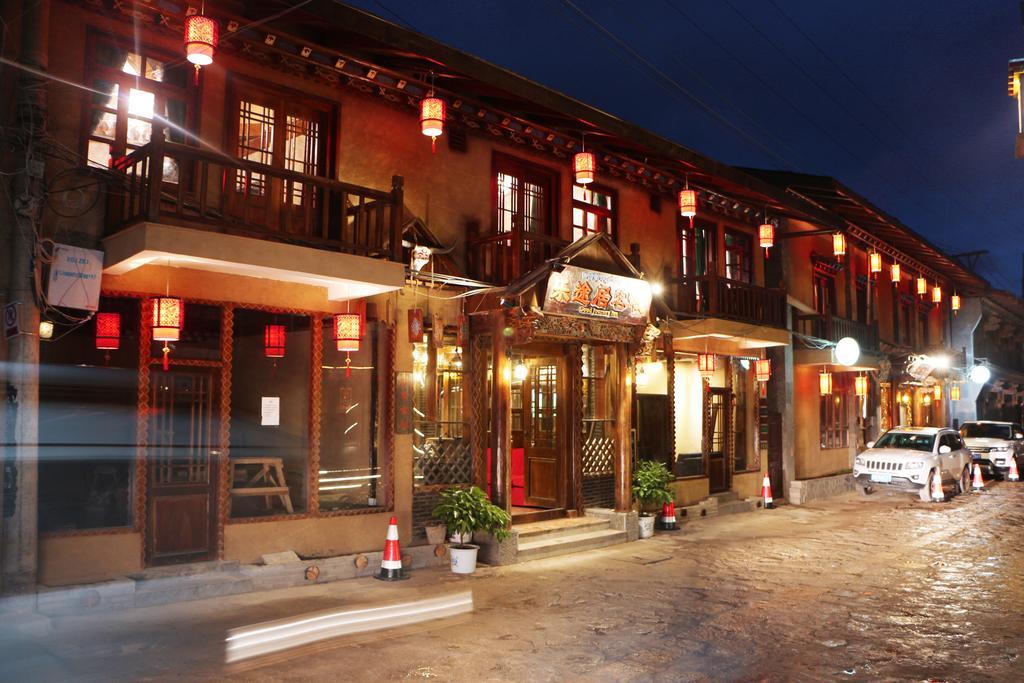 香格里拉乐途居善缘分店公寓 外观 照片